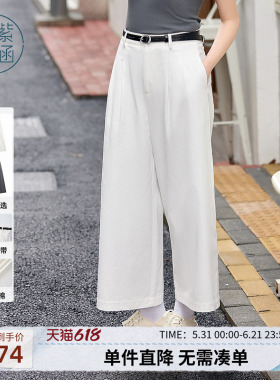 紫涵直筒宽松阔腿裤女2026年夏季新款白色简约百搭100%纯棉休闲裤