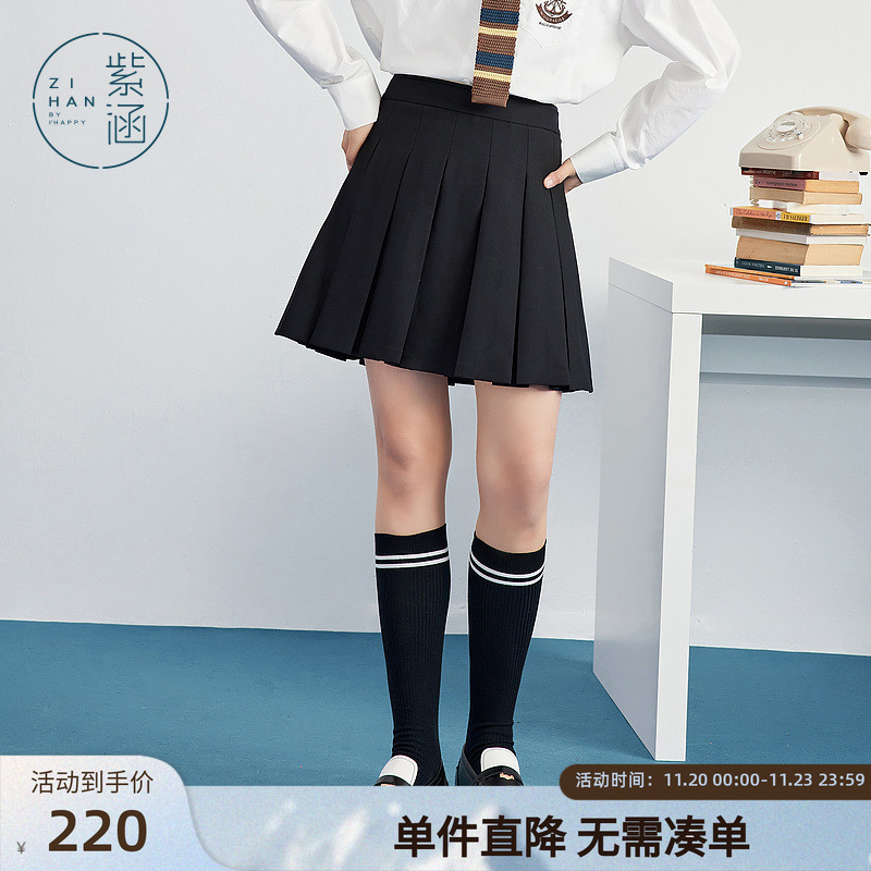 紫涵拼接撞色百褶裙女学院风减龄jk短裙春秋季新款简约显瘦文艺