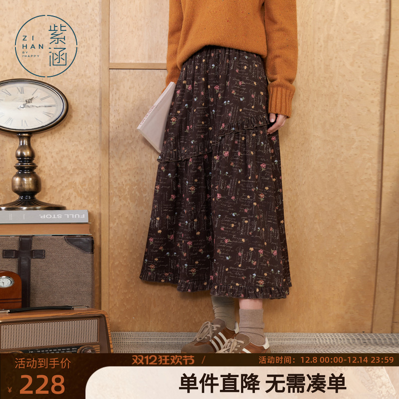 紫涵拼接木耳边灯芯绒半身裙女冬季新款复古高腰宽松显瘦a字裙子