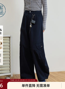 紫涵工装阔腿弯刀牛仔裤女春季新款挂饰宽松遮肉显瘦高腰休闲裤