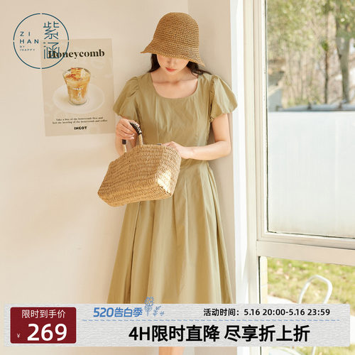 紫涵绿色u领泡泡袖连衣裙女士夏季新款法式甜美简约打揽收腰a字裙