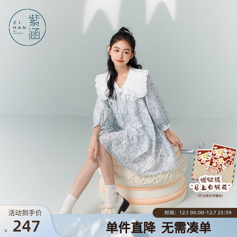 紫涵满印花宽松连衣裙女秋季新款休闲甜美娃娃领蝴蝶结碎花短裙子