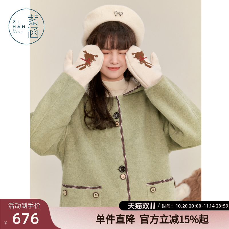 紫涵中长款羊毛呢大衣女冬季新款撞色宽松户外休闲保暖外套赠手套