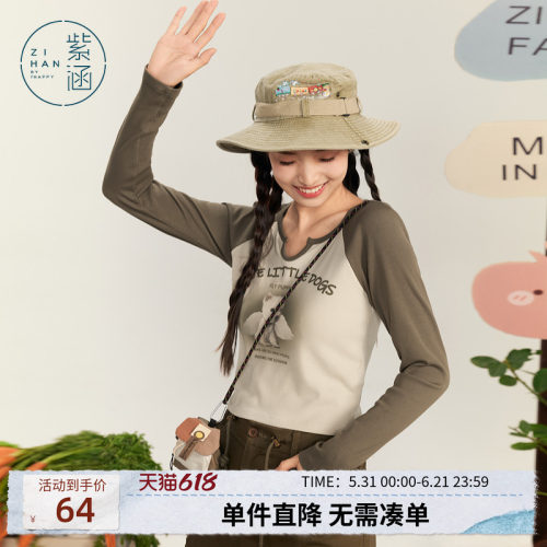 紫涵短款撞色长袖T恤女秋季新款休闲字母小狗印花修身显瘦棉上衣