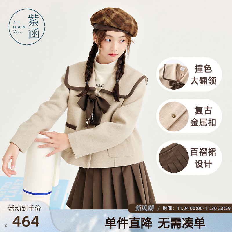 甜美蝴蝶结两件套紫涵