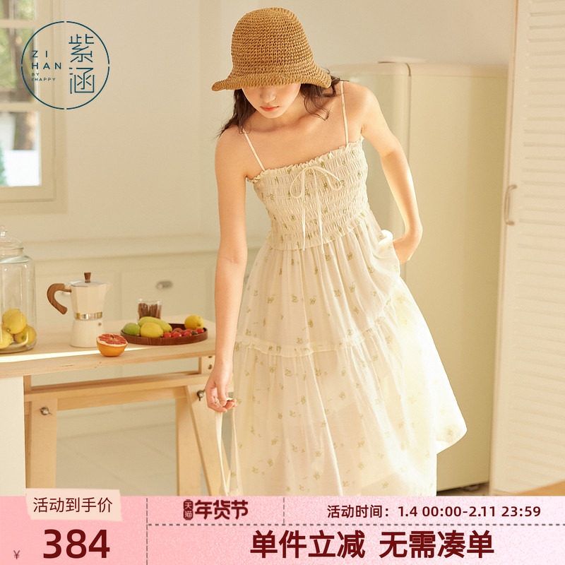 紫涵打揽碎花吊带连衣裙女士夏季新款法式甜美淑女收腰拼接蛋糕裙,女装/女士精品,连衣裙,淘宝优惠券,粉丝福利购,淘宝优惠卷