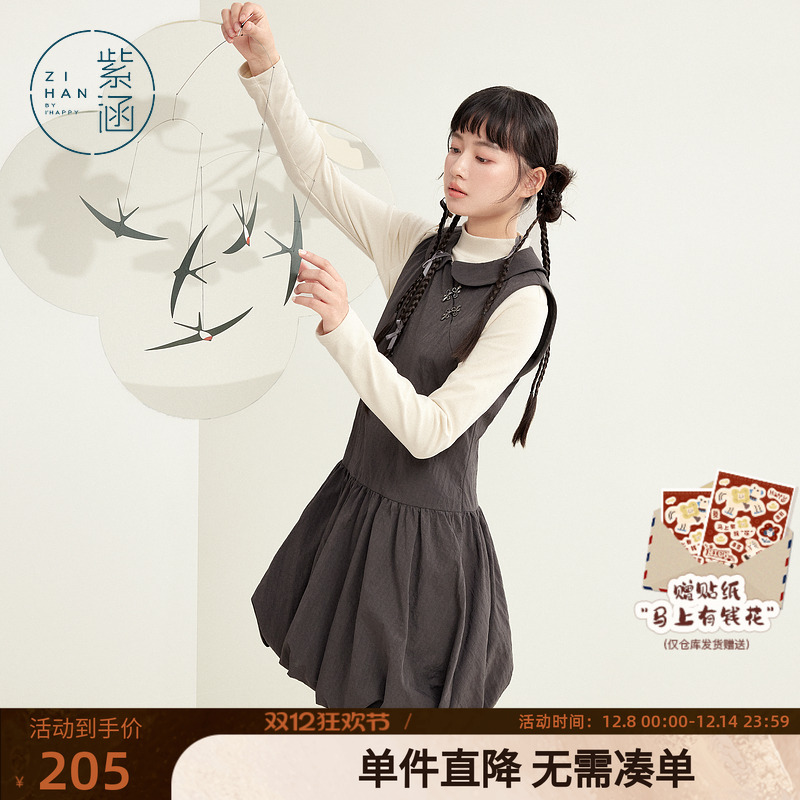 紫涵新中式翻领斜襟盘扣连衣裙女春秋季新款甜美休闲无袖花苞短裙