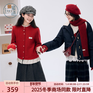 紫涵假两件圆领麻花针织开衫女2025冬季新款波点拼接内搭毛衣外套