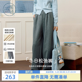 简约通勤高腰松紧宽松休闲裤 新款 子 女2025年冬季 紫涵直筒阔腿长裤