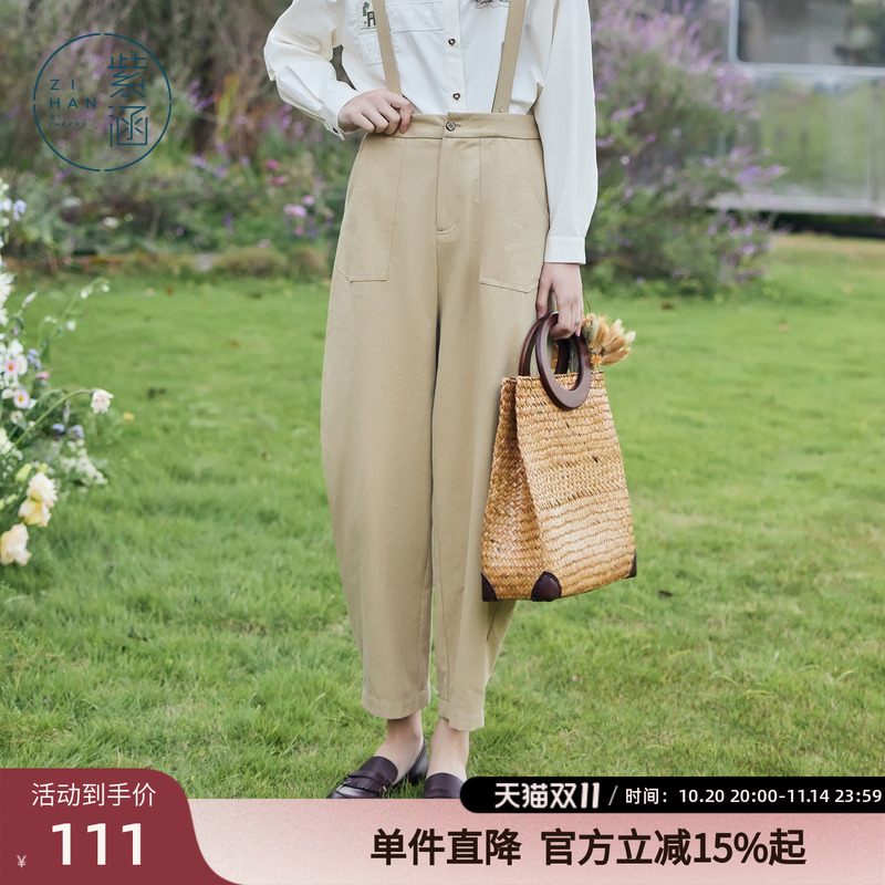 紫涵大口袋日系背带裤女春秋季新款简约通勤宽松纯色萝卜裤休闲裤