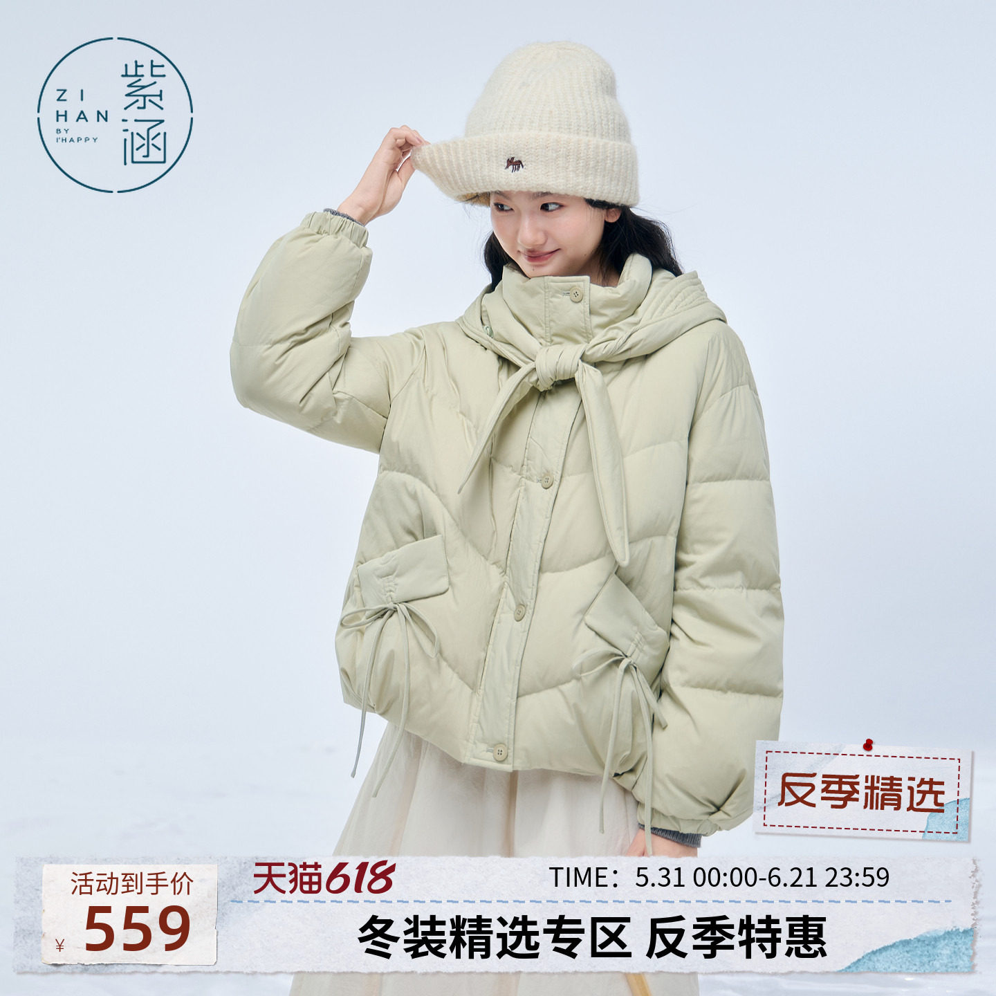 紫涵短款系带连帽羽绒服女士冬季新款小个子休闲宽松保暖鸭绒外套