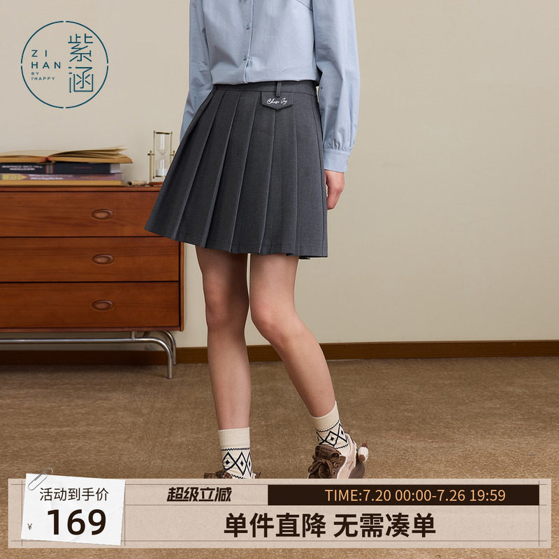 紫涵学院风灰色百褶短裙女士秋季新款复古刺绣袋盖高腰a字半身裙