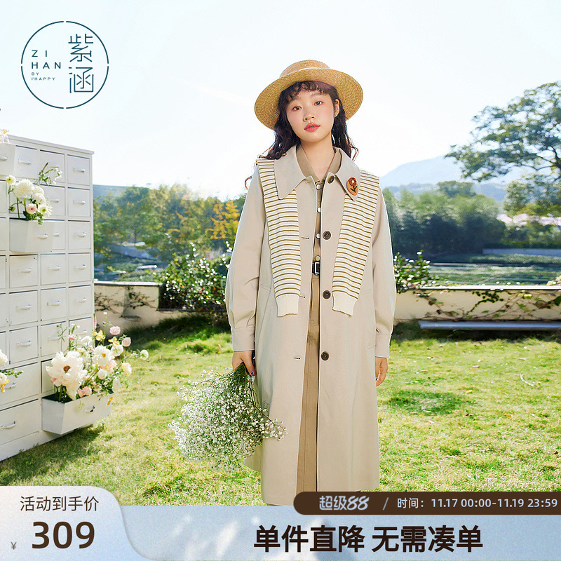 紫涵经典单排扣风衣女春秋季新款大廓形中长款大衣外套气质垂感