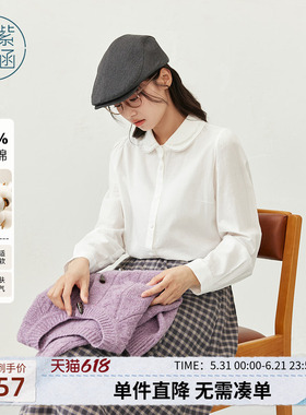 紫涵白色长袖衬衫女秋季新款简约设计感宽松休闲时尚百搭纯棉衬衣