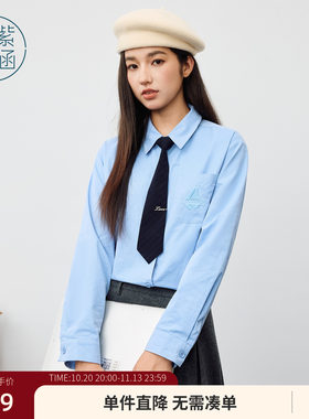 紫涵翻领长袖衬衫女士冬季新款刺绣简约百搭休闲通勤纯棉领带衬衣