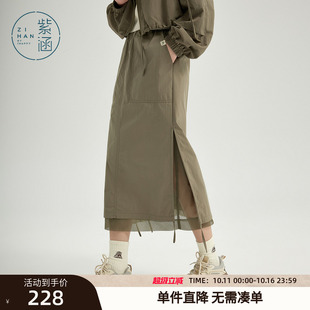 松紧高腰中长款 新款 直筒半身裙潮 裙女春秋季 紫涵复古网布拼接工装