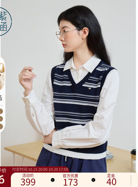 【羊毛+棉】紫涵韩系假两件藏青撞色条纹马甲拼接衬衫女春季新款