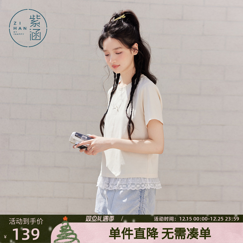 紫涵圆领正肩T恤女2025年夏季新款简约百搭蕾丝花边短袖上衣内搭