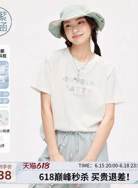 【凉感索罗娜】紫涵印花白色圆领短袖T恤女士夏季新款休闲体恤衫