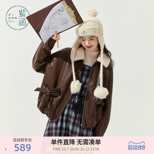 紫涵仿羊羔毛皮衣女冬季新款复古加绒PU皮夹克外套休闲短款棉服