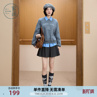 紫涵圆领套头卫衣女士冬季新款立体字母刺绣宽松叠穿时尚休闲上衣