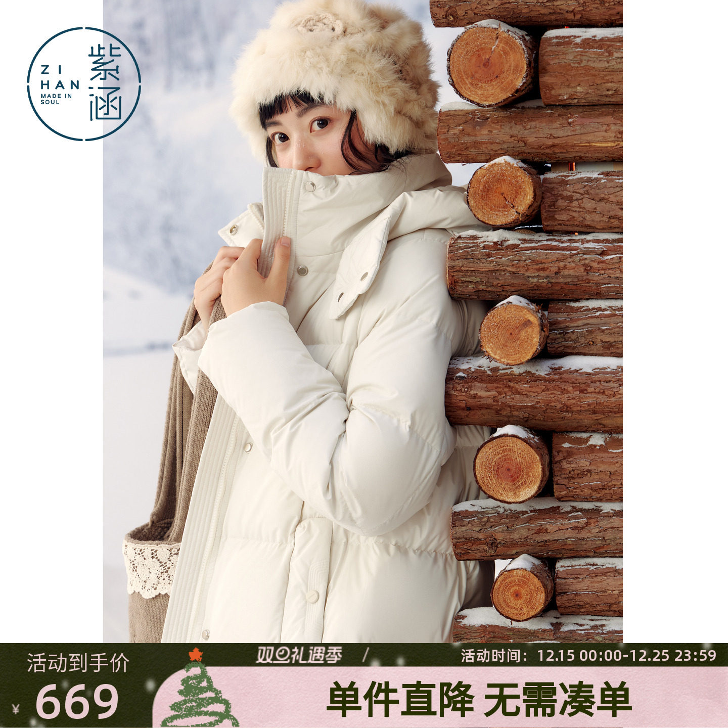 紫涵加长款羽绒服女冬季新款三防面料通勤保暖收腰显白瘦鸭绒外套