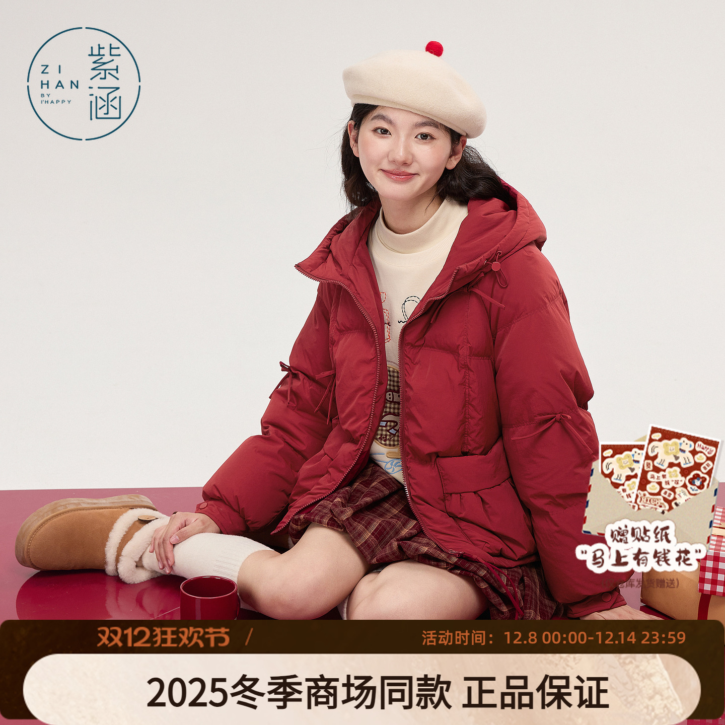 紫涵短款红色连帽羽绒服女2025年冬季新款甜美蝴蝶结保暖鸭绒外套