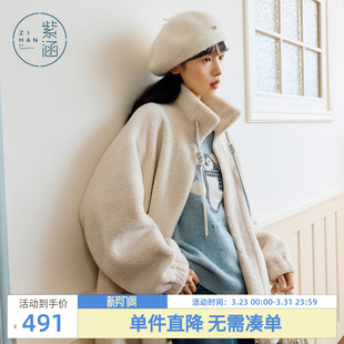 紫涵立领仿羊羔毛外套女士2025年冬季 简约宽松摇粒绒保暖棉衣 新款