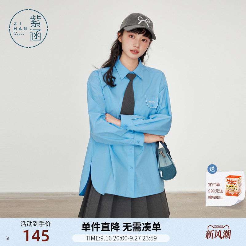 紫涵袋盖刺绣领带衬衫女春秋季新款100%纯棉宽松长袖内搭休闲衬衣图片