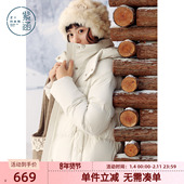 新款 紫涵加长款 羽绒服女冬季 三防面料通勤保暖收腰显白瘦鸭绒外套