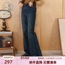抓绒毛边百搭休闲裤 紫涵复古直筒显瘦牛仔裤 高腰修身 新款 子 女冬季