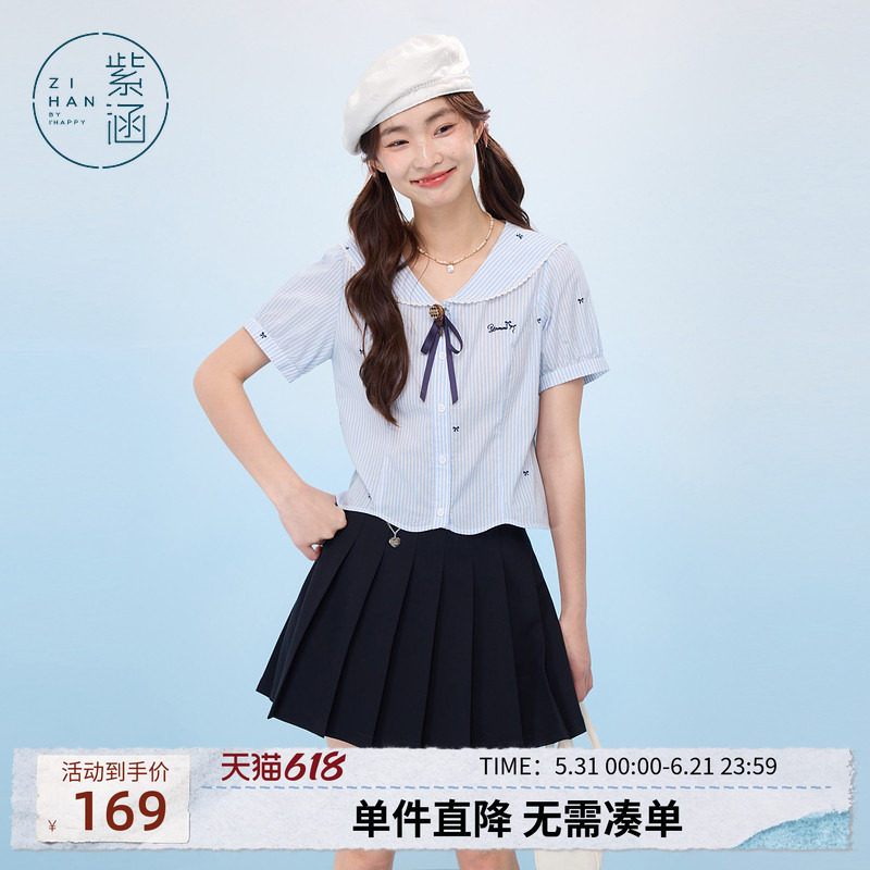 紫涵海军领刺绣短袖衬衫女夏季新款甜美学院风短款蓝条衬衣航海系