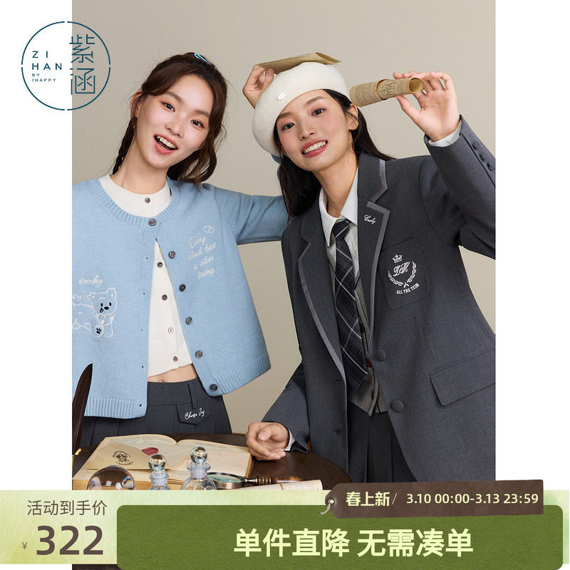 紫涵学院风翻驳领西装女士秋季新款通勤胸徽刺绣宽松显瘦灰色外套