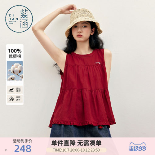 紫涵红色无袖娃娃衫女士2026夏季新款下摆不规则裁剪减龄a字上衣