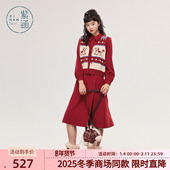 收腰连衣裙提花针织无袖 马甲两件套装 女2025冬季 紫涵红色衬衫 新款