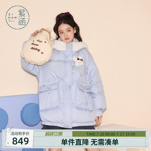 紫涵蓝色立领连帽羽绒服女冬季新款可爱仿羊羔毛兔耳宽松鸭绒外套