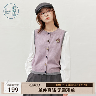 紫涵长袖拼接针织开衫女秋季新款文艺淡人风撞色圆领紫色毛衣外套