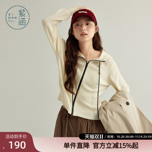休闲舒适双拉链打底开衫 新款 潮 女春秋季 紫涵连帽撞色条纹针织开衫