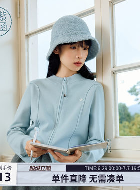 紫涵蓝色半高领针织开衫女冬季新款韩系简约通勤双开拉链毛衣外套