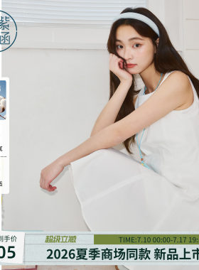紫涵白色无袖圆领连衣裙女2026夏季新款简约收腰显瘦休闲A字短裙