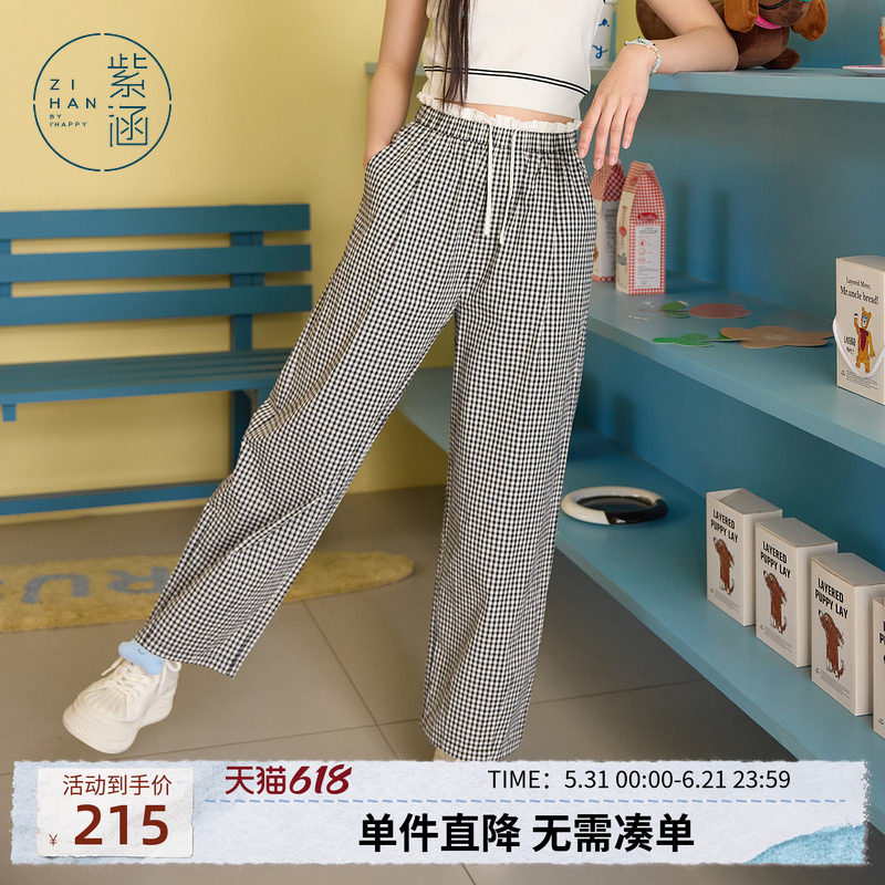 紫涵黑白格纹直筒裤女夏季新款蕾丝拼接设计高腰系绳宽松阔腿长裤