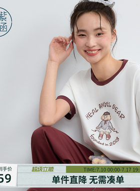 紫涵短款撞色短袖T恤女2026年夏季新款小熊字母印花基础正肩上衣