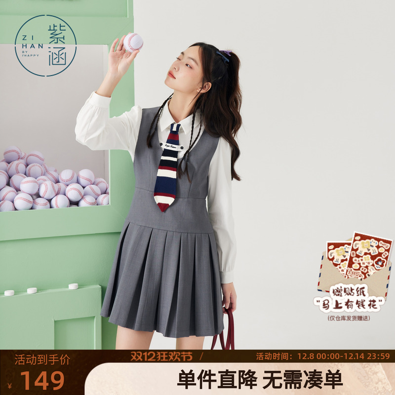 紫涵背心百褶连衣裙女春秋季新款甜美学院风小个子无袖高腰短裙子