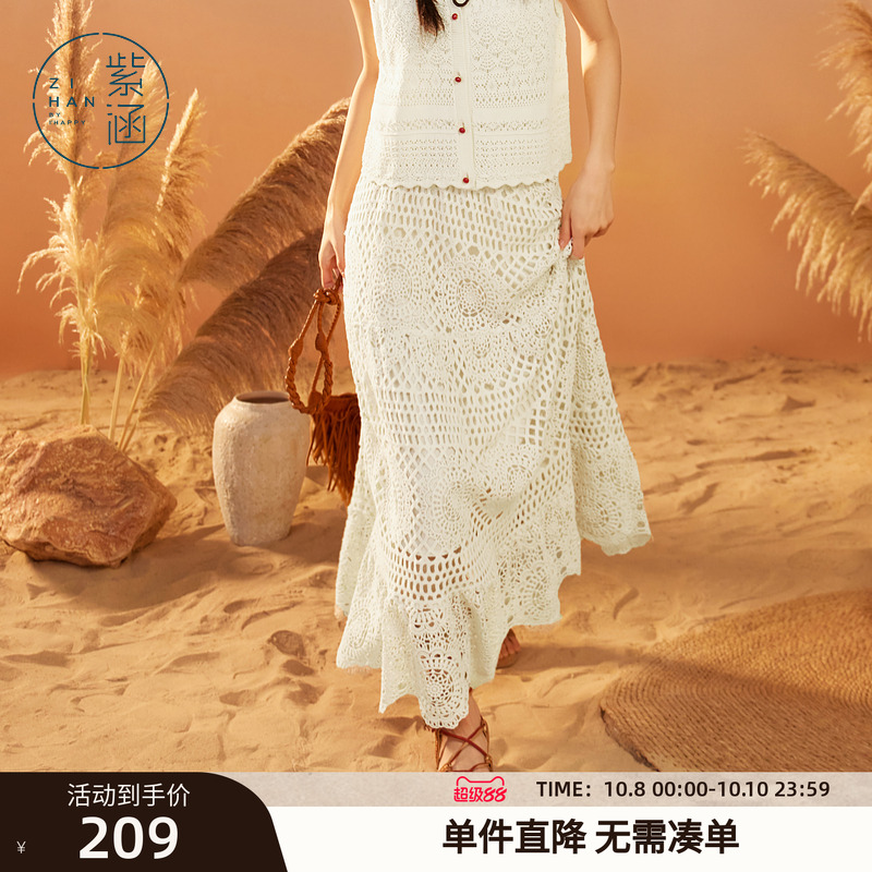 紫涵镂空钩花半身裙女夏季新款波嬉风针织纯色度假中长款a字裙子