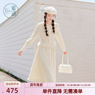 新款 女秋季 松紧腰a字半身裙上下两件套装 紫涵黄色甜美娃娃领衬衫