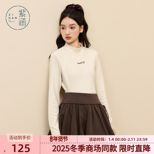 紫涵半高领长袖打底衫女2025年冬季新款简约百搭字母刺绣内搭T恤