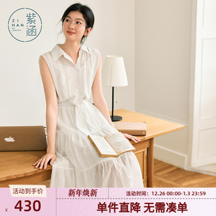 紫涵假两件无袖衬衫连衣裙女2025年夏季新款收腰显瘦a字淡人长裙