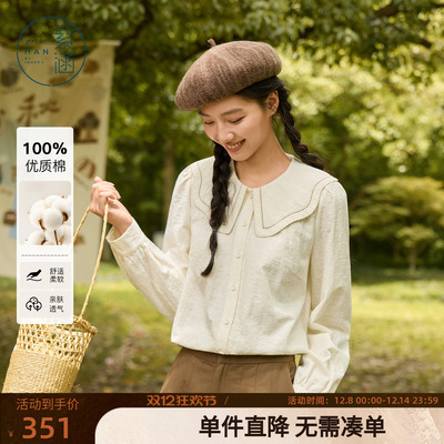 紫涵娃娃领长袖衬衫女2025秋季新款文艺减龄宽松休闲通勤纯棉衬衣