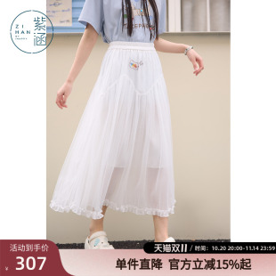 紫涵拼接网纱花边仙女裙女2025年夏季 松紧高腰宽松a字半身裙 新款