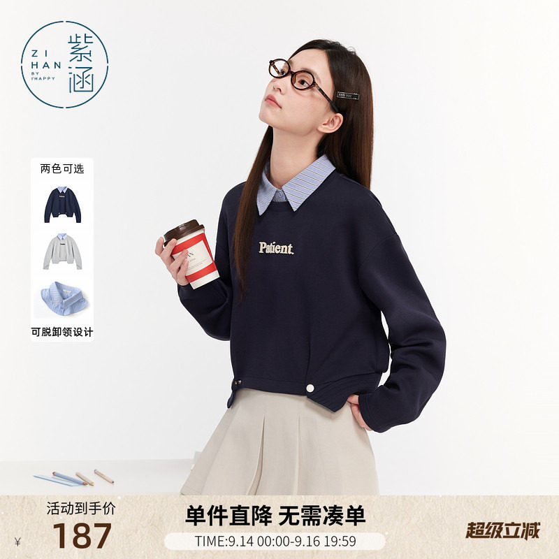 紫涵短款衬衫领长袖卫衣女秋季新款韩系简约字母刺绣宽松长袖上衣图片